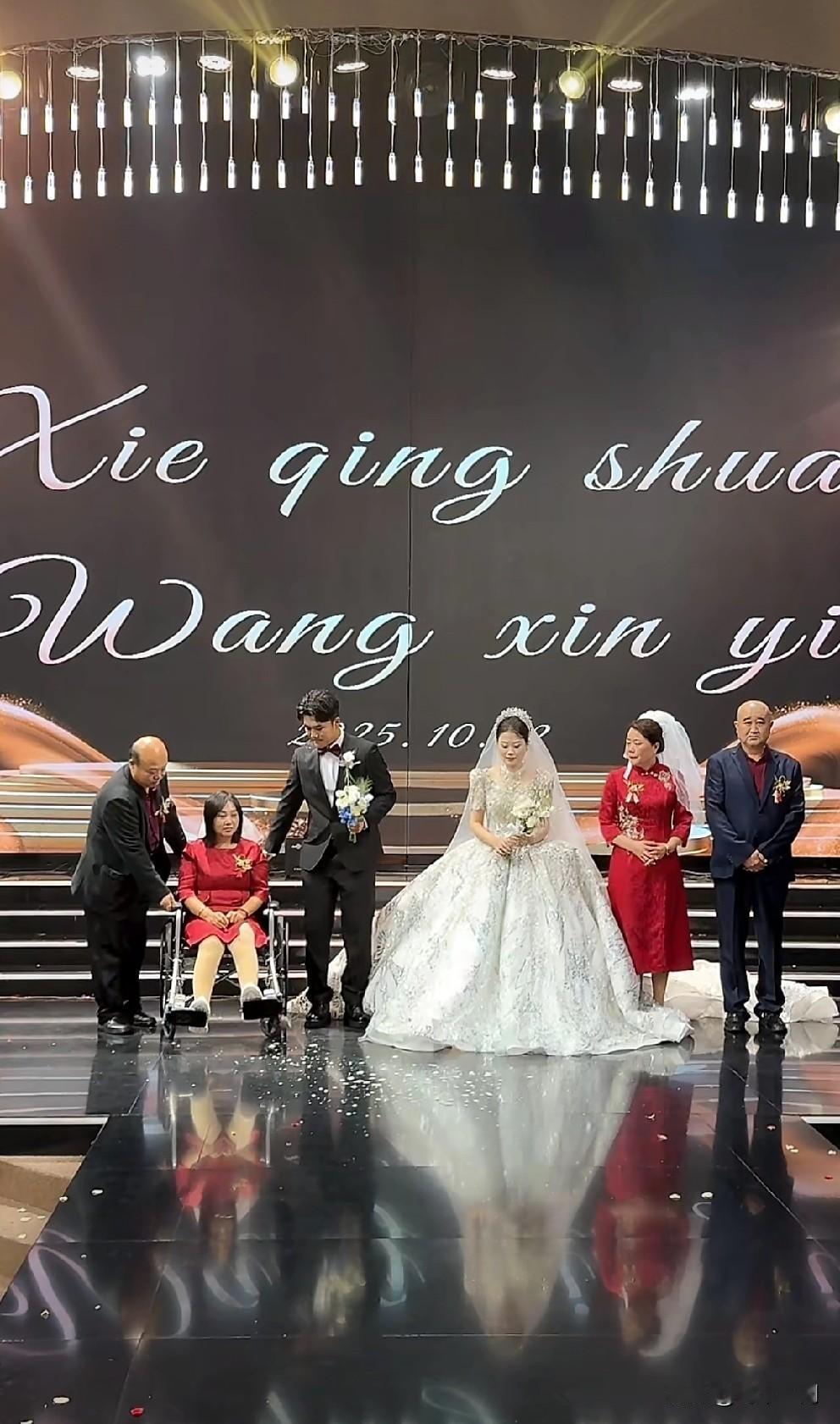 这是什么习俗？解清帅结婚，两个亲家母头上都戴上了白头纱。而且中午十二点半还没开
