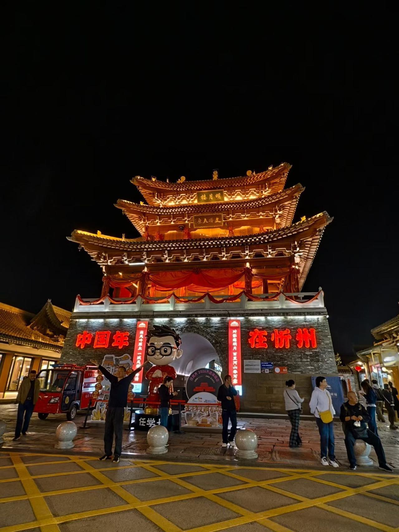 这次再次山西旅行，发现山西的城市建设变化很大，不说大同，单单这个比较不张扬的忻州