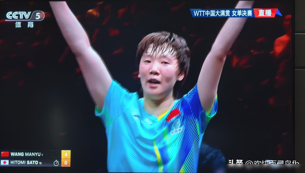 七连胜被佐藤瞳终结那天，王曼昱第二局只拿了4分，第三局10比7领先照样翻车。削球手把旋转玩出花，反手