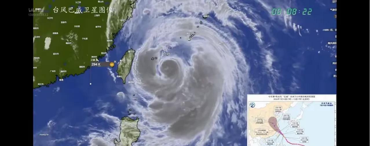 *超强台风直奔沿海，为何偏偏在最后一刻突然“萎了”？2026年7月的那场巴威，让