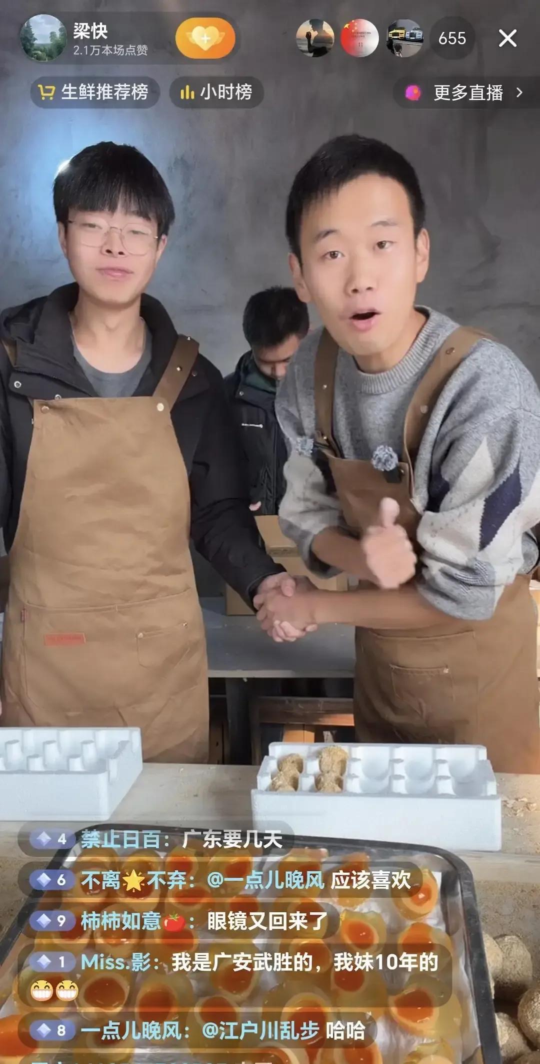 梁快把曾跟自己拍桌子走人的王丰请回工地，当天就给他办公室钥匙和项目二组公章。有