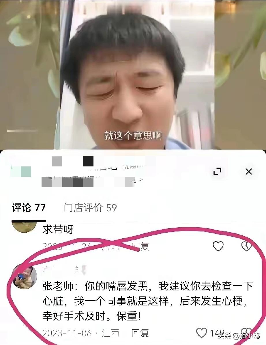 已确认，张雪峰最大遗产浮出水面。至于财产怎么分割，父母孩子，前妻、现任多少，那