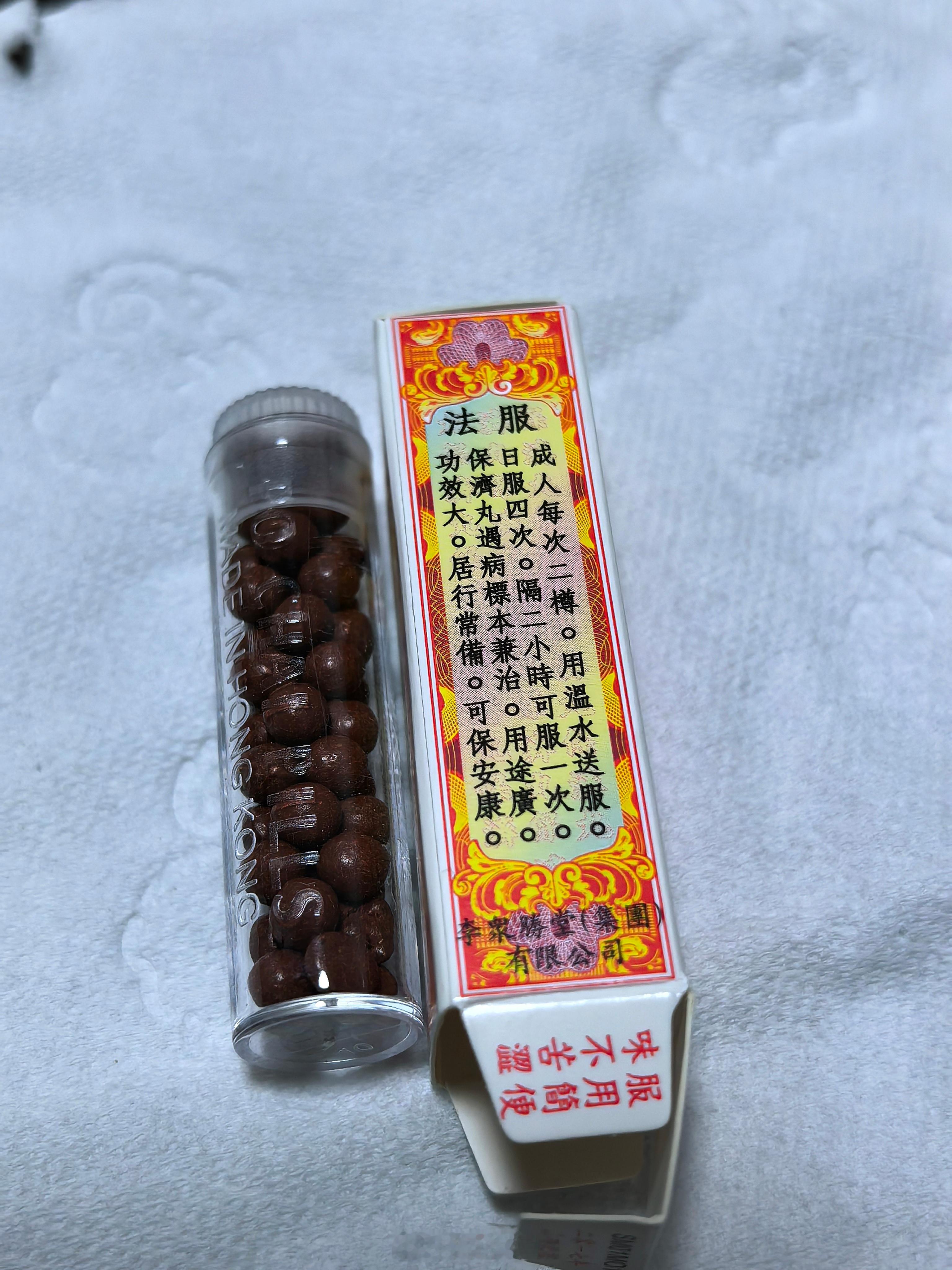 第一次看到樽这个单位…​​​