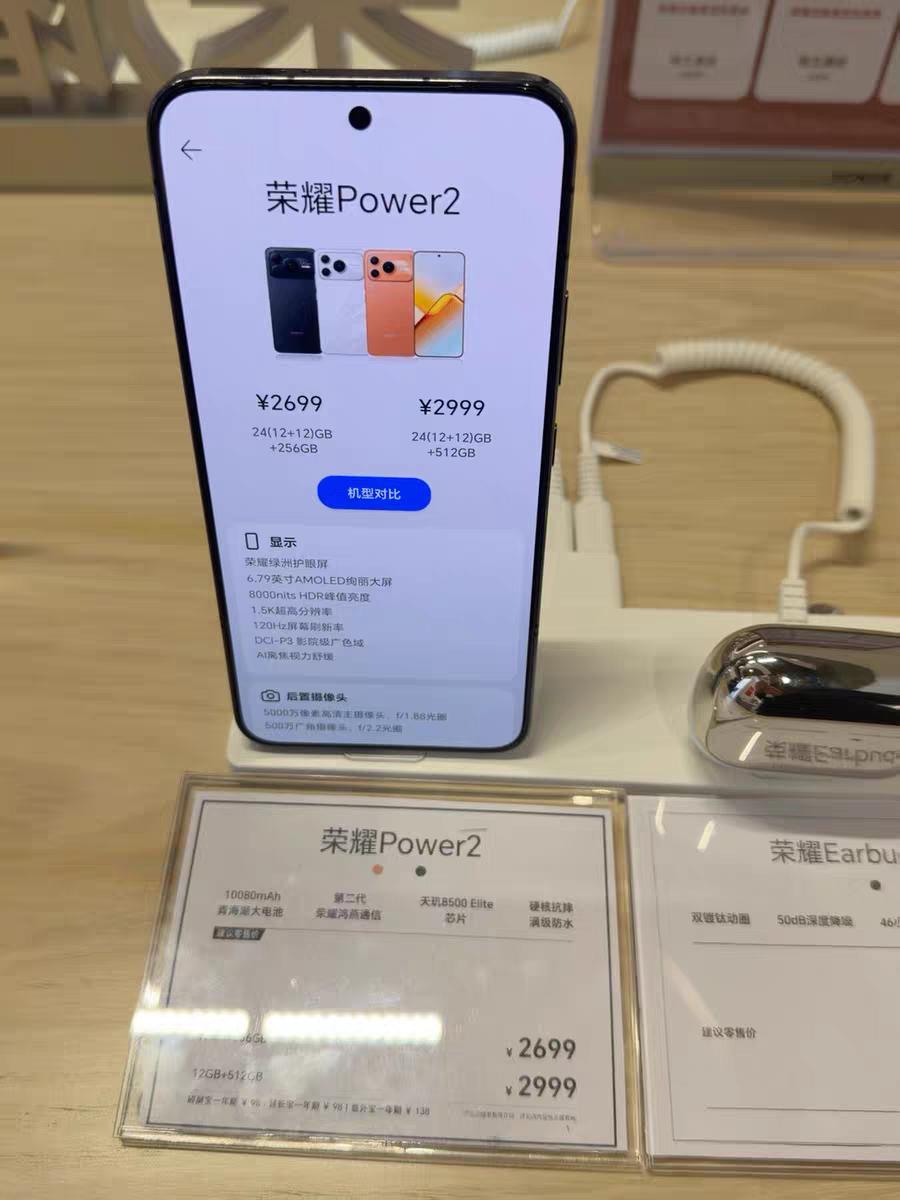 春节前最值得入手的5款荣耀真香机，闭眼入不踩坑！户外党&学生党冲荣耀Pow