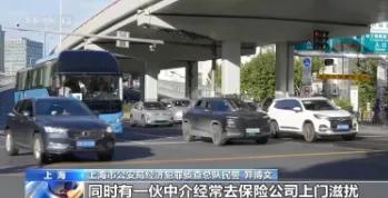 你听说过撞车还能赚钱的生意吗？上海警方最近端掉一个骗保团伙，涉案金额整整1个亿！