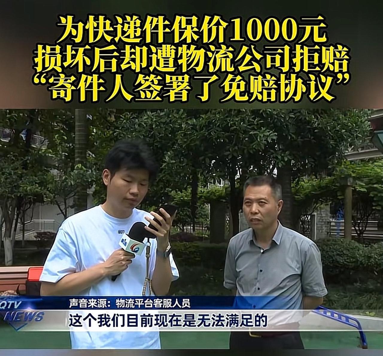 重庆，一男子花458元在网上购买了一沙发边柜，使用后发现边柜不环保，于是，和商家