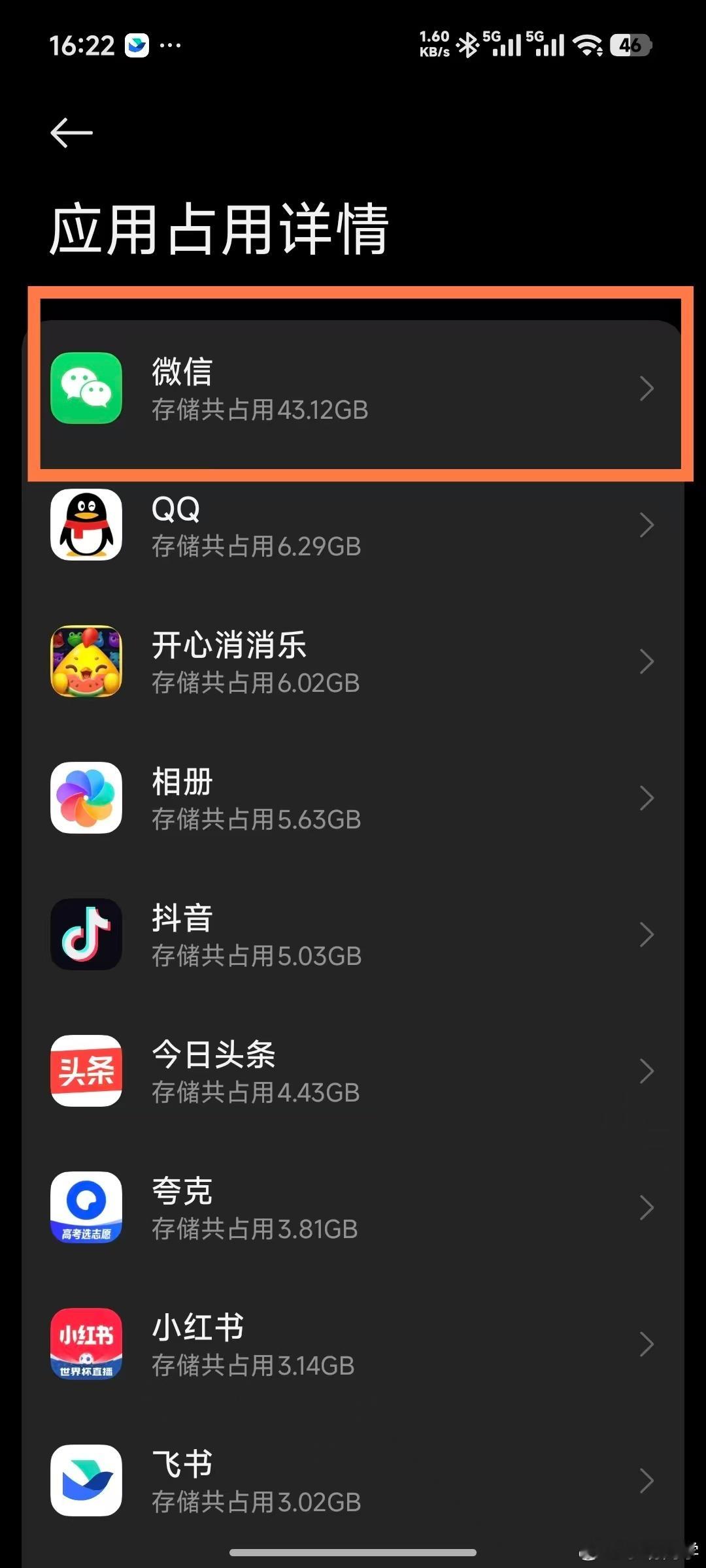 微信迎史上最大更新作为国内用户量最大的超级App，微信加AI能力我一点不意外，
