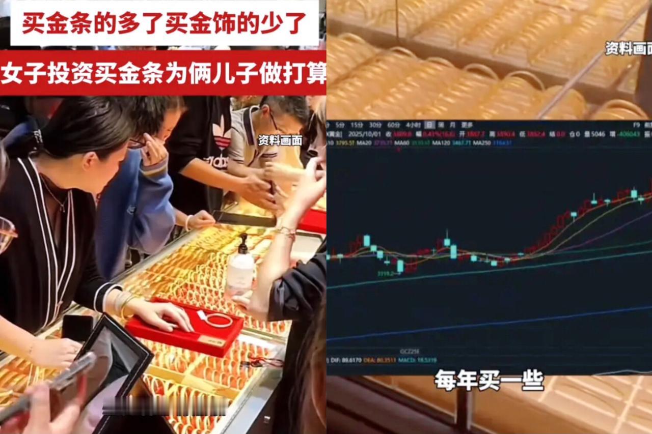 我妈当年真是把“黄金靠谱”刻进DNA了！拿50万囤了1315克黄金，那会儿一克