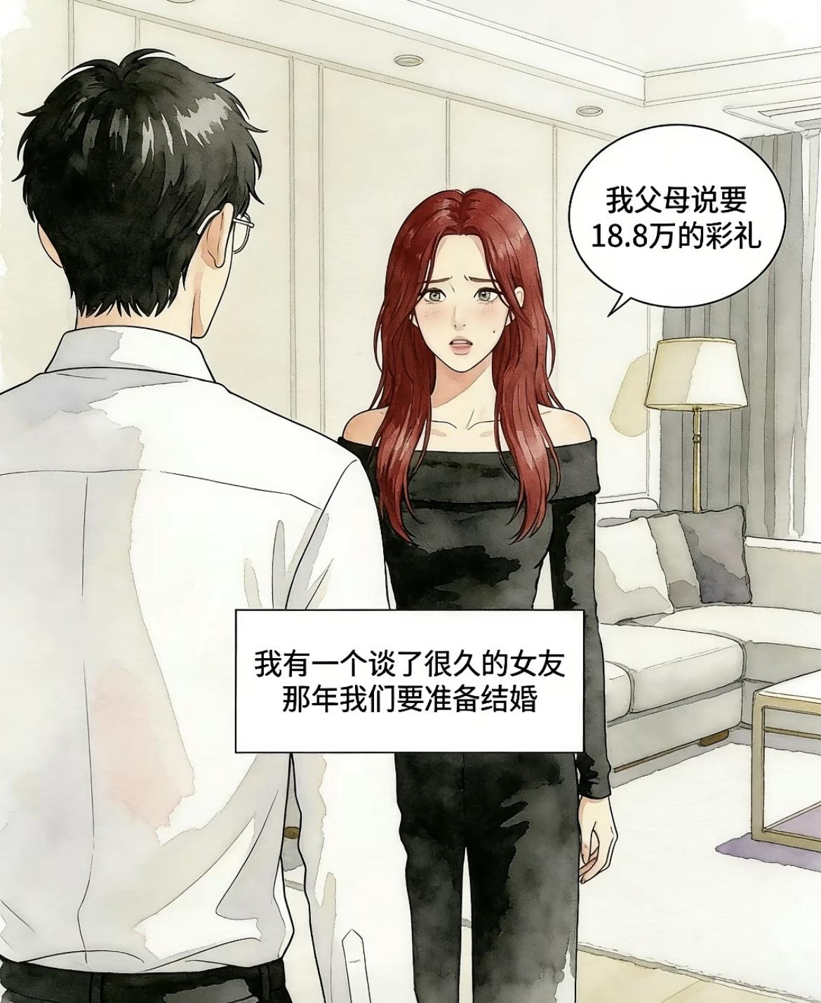 “如果一个姑娘真想嫁给你，她自己都会想办法的真好”