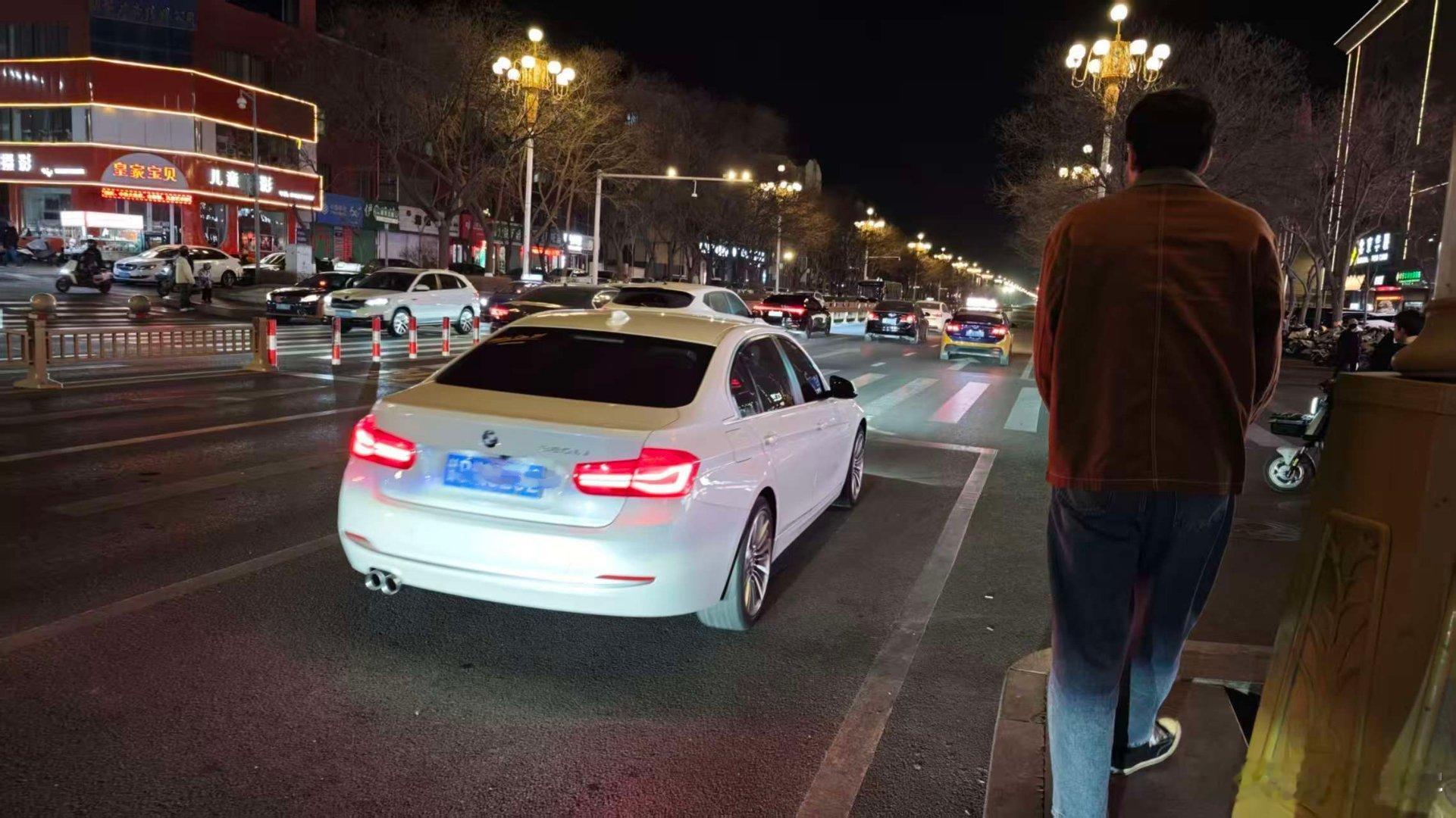 哥们儿开着2.0T三系宝马体验生活。9.41块让我觉得他亏了电车同学随便聊