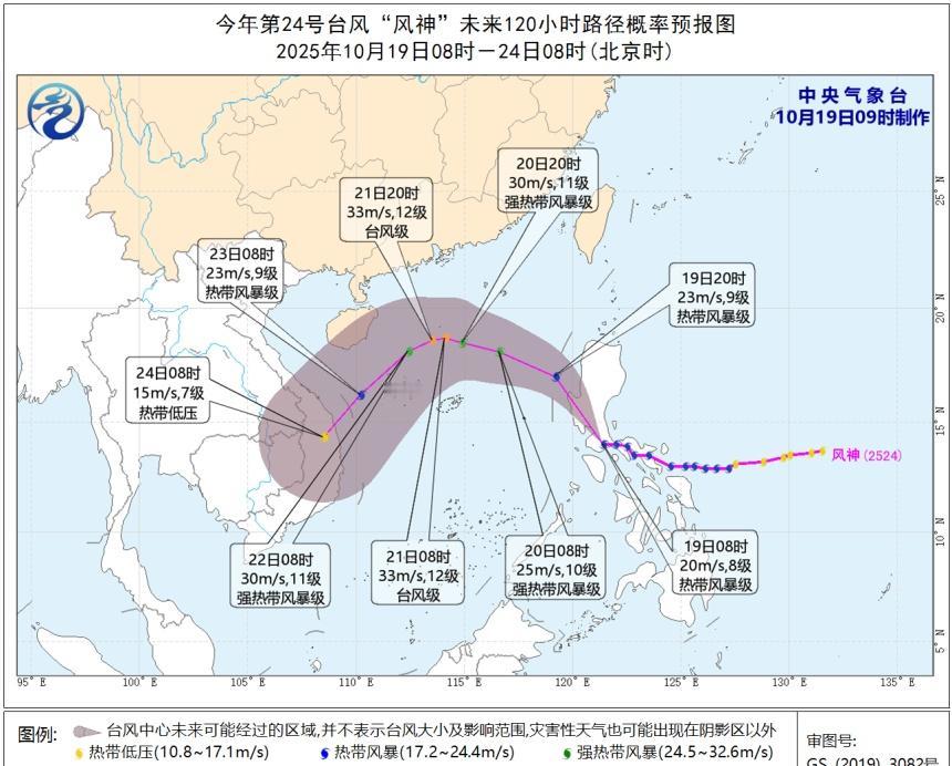 今天上午，风神即将穿过菲律宾群岛进入南海。由于正赶上冷空气大举南下击退副高，因此