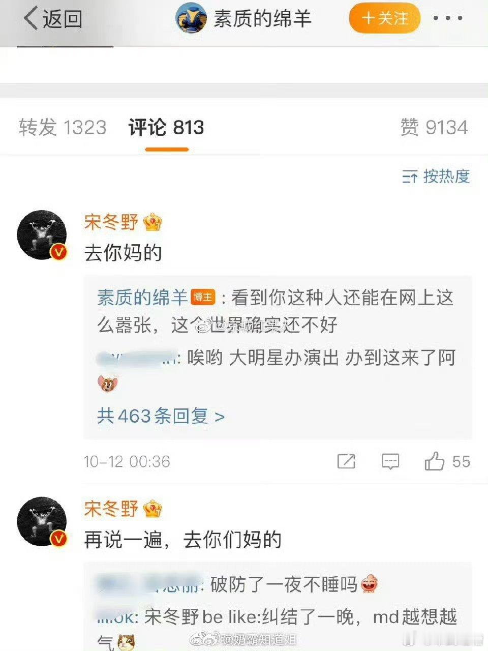 大家都知道的吸毒艺人都这么嚣张以后如果吸毒被封存，还不知道这些人会带起什么风气