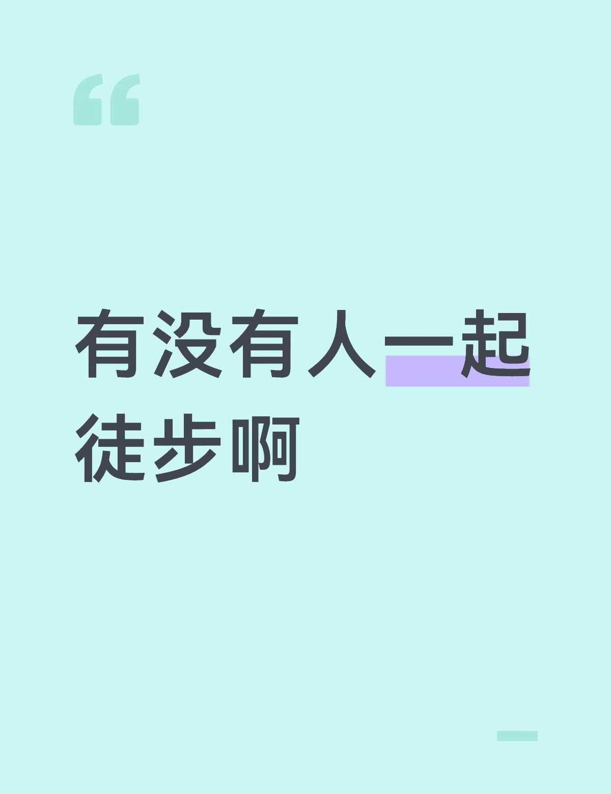 请推荐几双登山鞋徒步圈爬山搭子轻徒步登山户外徒步济南济南探店徒步
