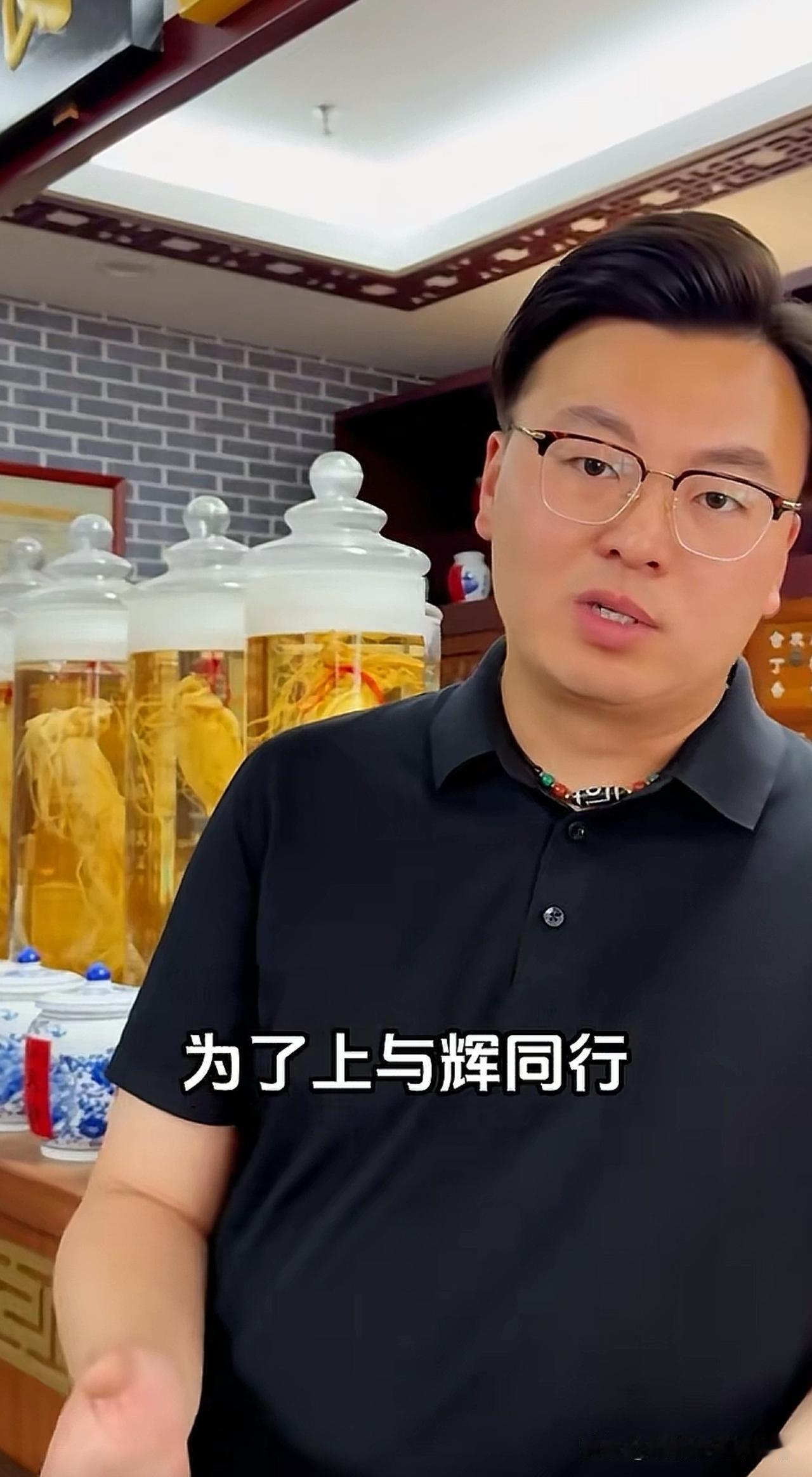 为了上“与辉同行”，一个老字号商家要被迫摘掉用了六百年的宣传语，商家说：“老字号