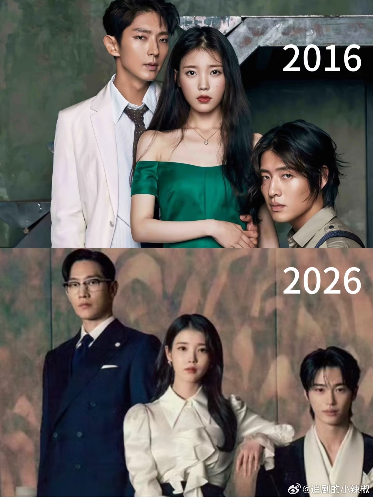 不止内🐟，泡菜的男主也降级了