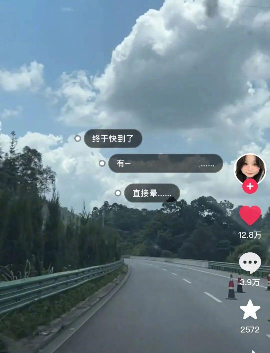 “千万不要随便的跟女朋友回家...哈哈哈想跑都不知道路在哪里！！”让你跑都跑不明