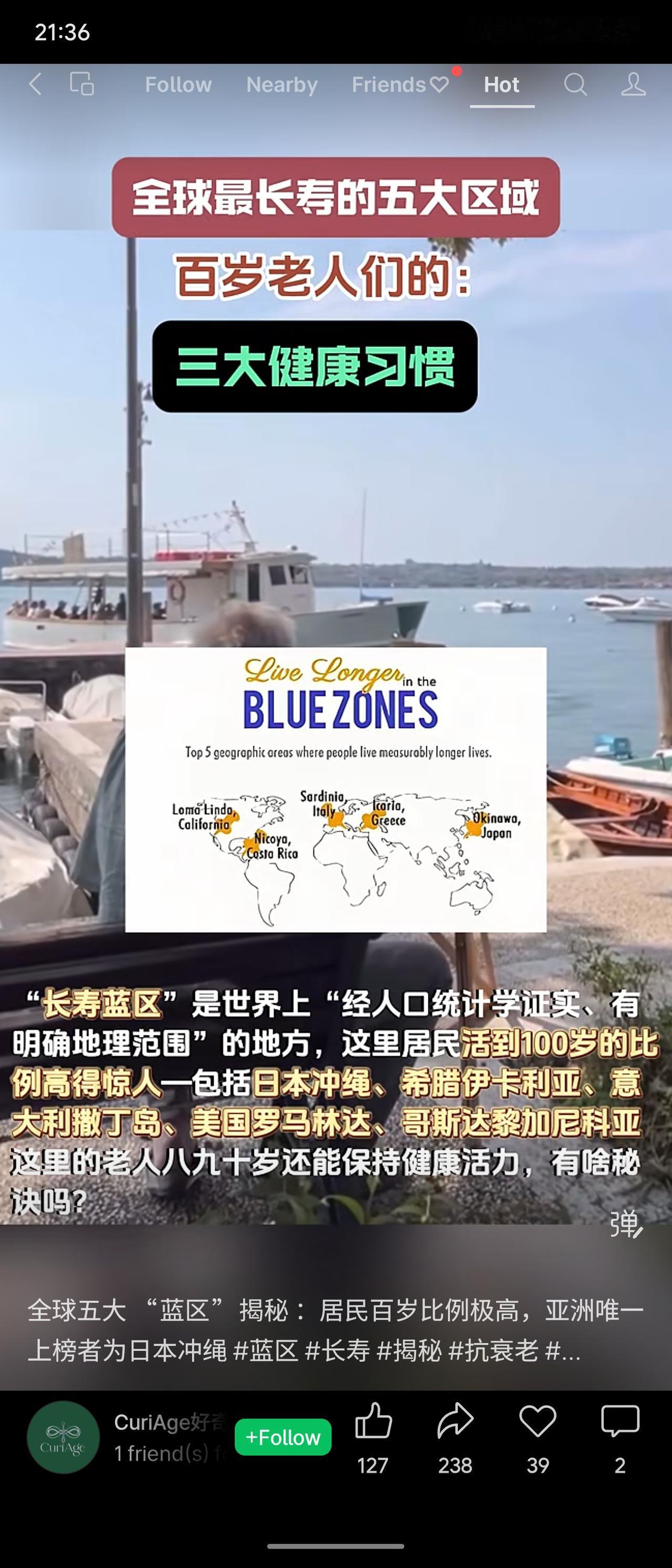 根据全球公认的五大“长寿蓝区”（日本冲绳、希腊伊卡利亚、意大利撒丁岛、美国罗马林