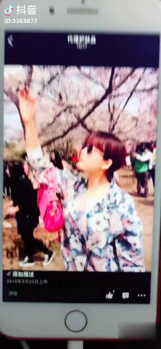 从2009年到今天！快10年过去了！怪不得我妈妈说我越来越丑