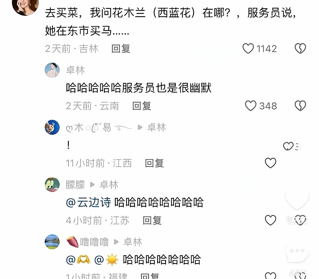 大家都差不多状态啊