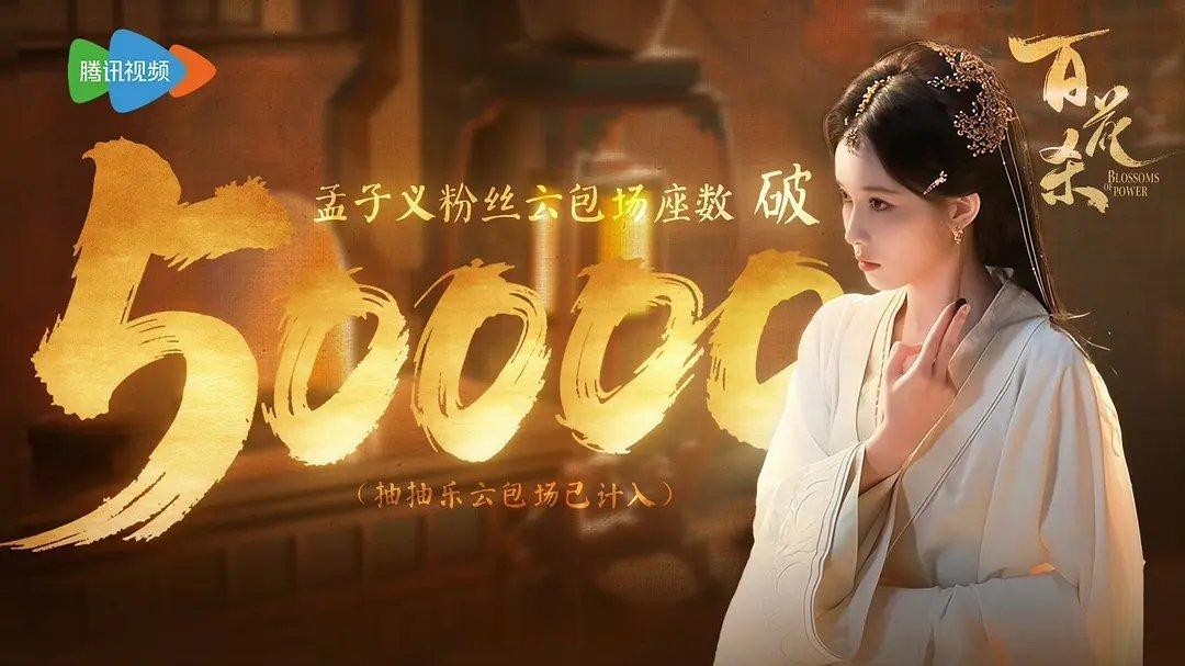 孟子义和陈都灵的路线很像发展却差好多俩人都是客串起步热度