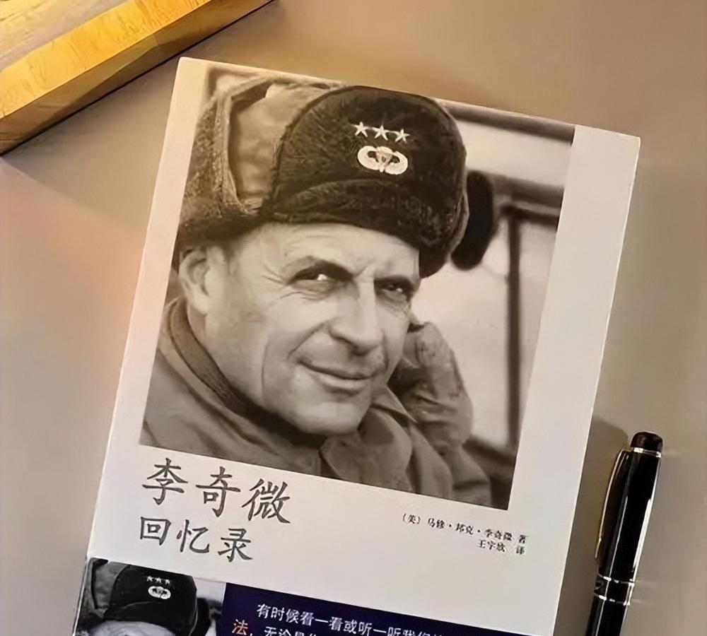 李奇微晚年写回忆录时提到过一件事：当年打完仗，志愿军把美军的伤兵抬到路边就自己撤