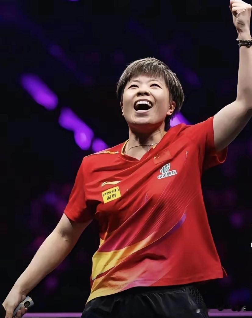 早晨起来，再看WTT蒙彼利埃冠军挑战赛，喜忧参半，细细琢磨喜还大于忧的，毕竟王艺