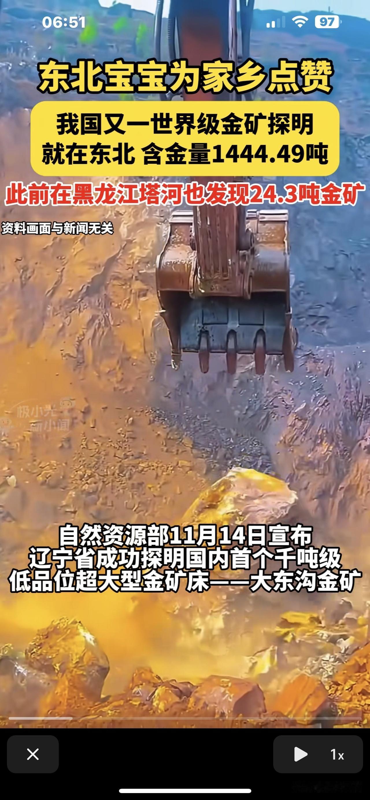 我有一种预感，接下来黄金价格要大幅下跌了。为何这么说呢？俗