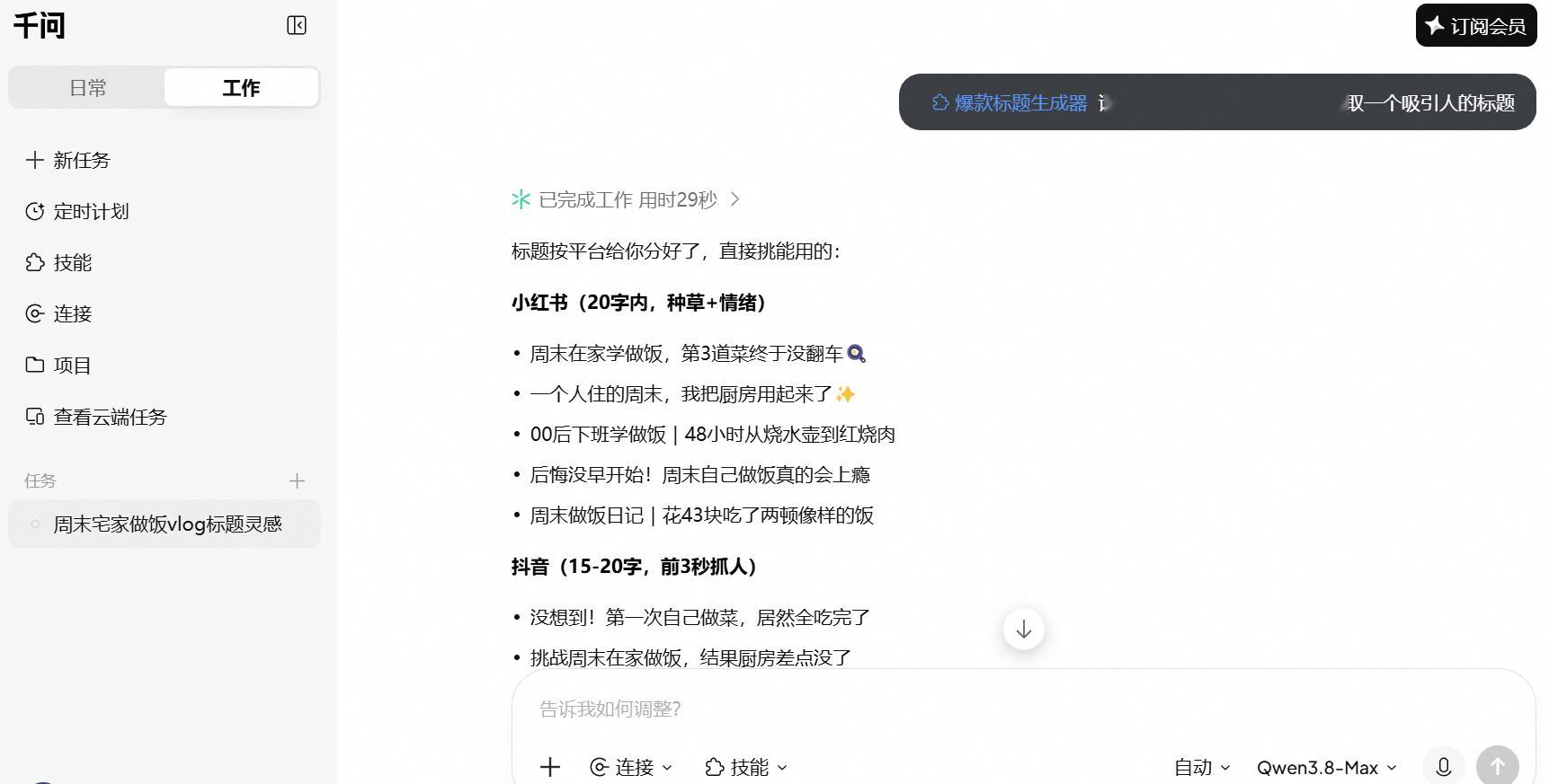 郑钦文卡林斯卡娅决胜盘郑钦文中网进行时两人在对决时，郑钦文在场上总能敏锐捕捉