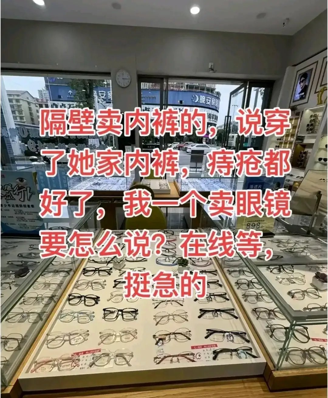 怎么说