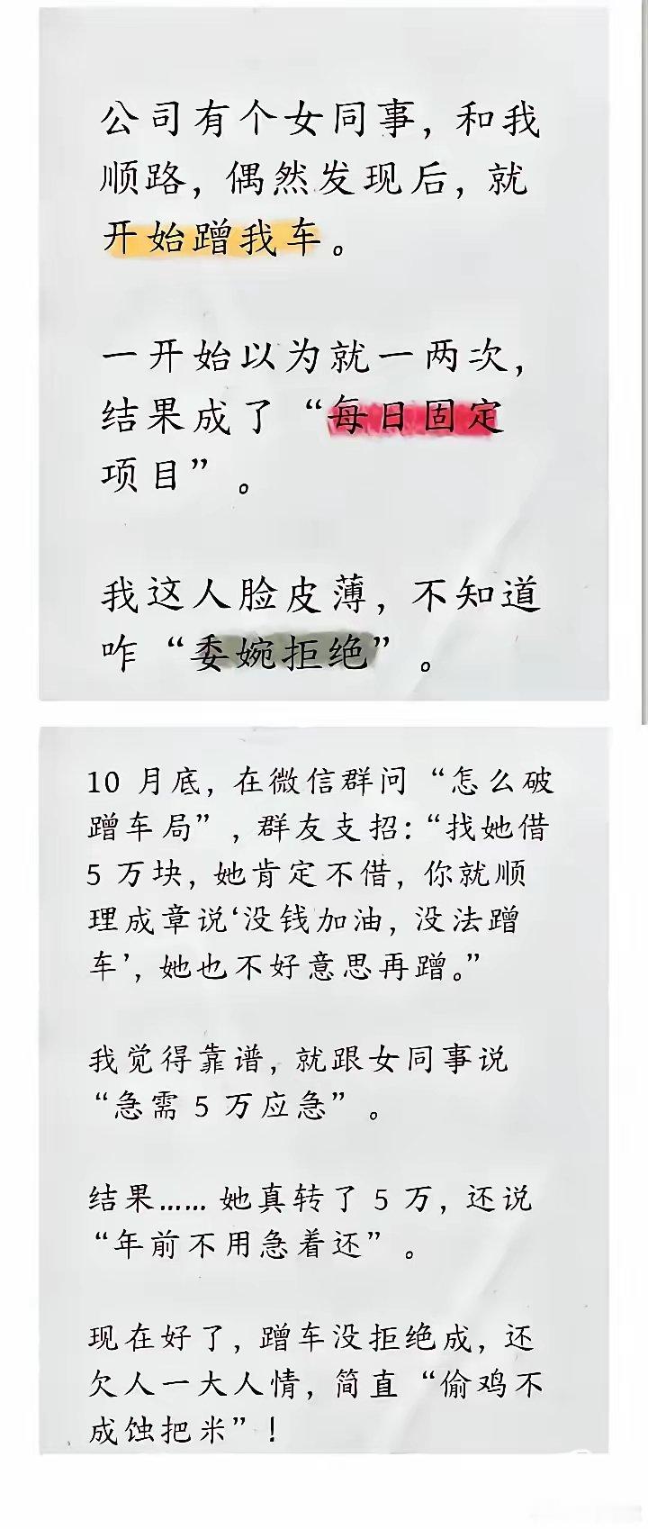 这局怎么破？​​​