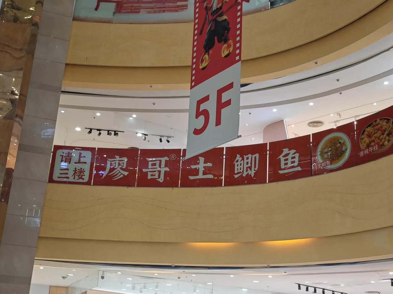 广西本土餐饮品牌廖哥土鲫鱼味道怎么样，好不好吃？听说是主打湘味的广西菜，吃过的朋