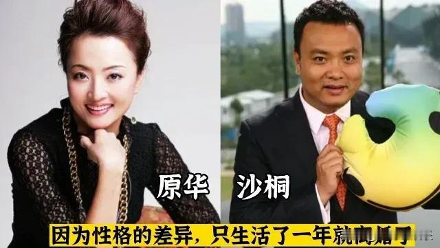 缘分尽了？还是错付了？终究还是和平分手了。缘份尽了就放手