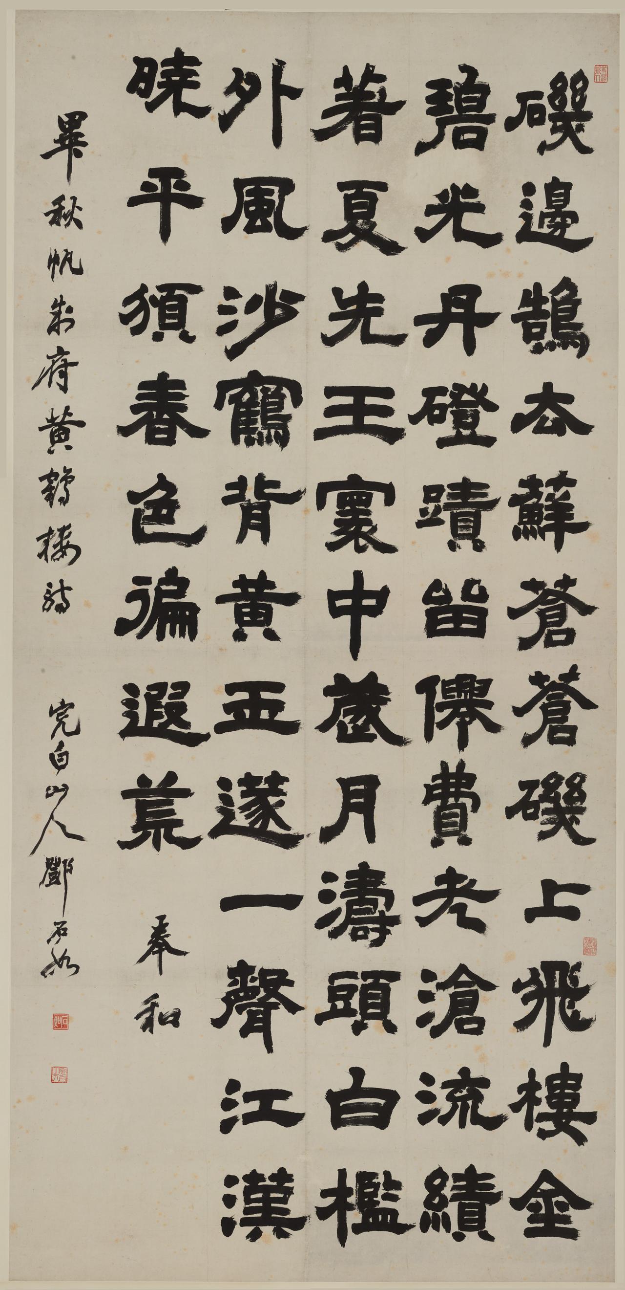 邓石如在碑学上到底是不是开山第一人？从实际的创作实践来看，邓石如确实是当之无