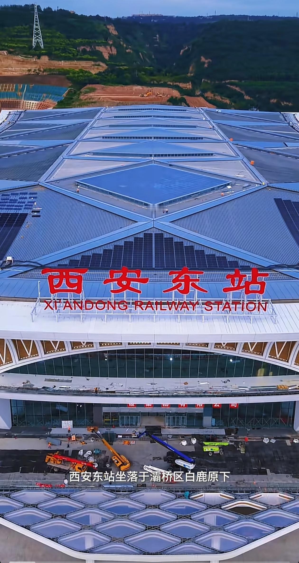 突然发现西安东站的一个问题，短期内怕是无法同时拥有东西两个站前广场了。目前，西边