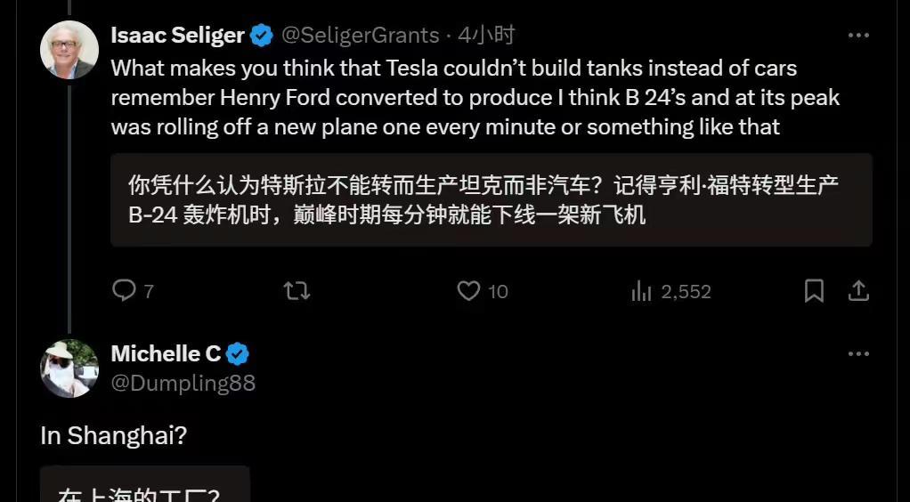 阅兵后遗症在慢慢体现。现在从报道看可以确定特朗普在华盛顿晚上九点坐在电视机前看了