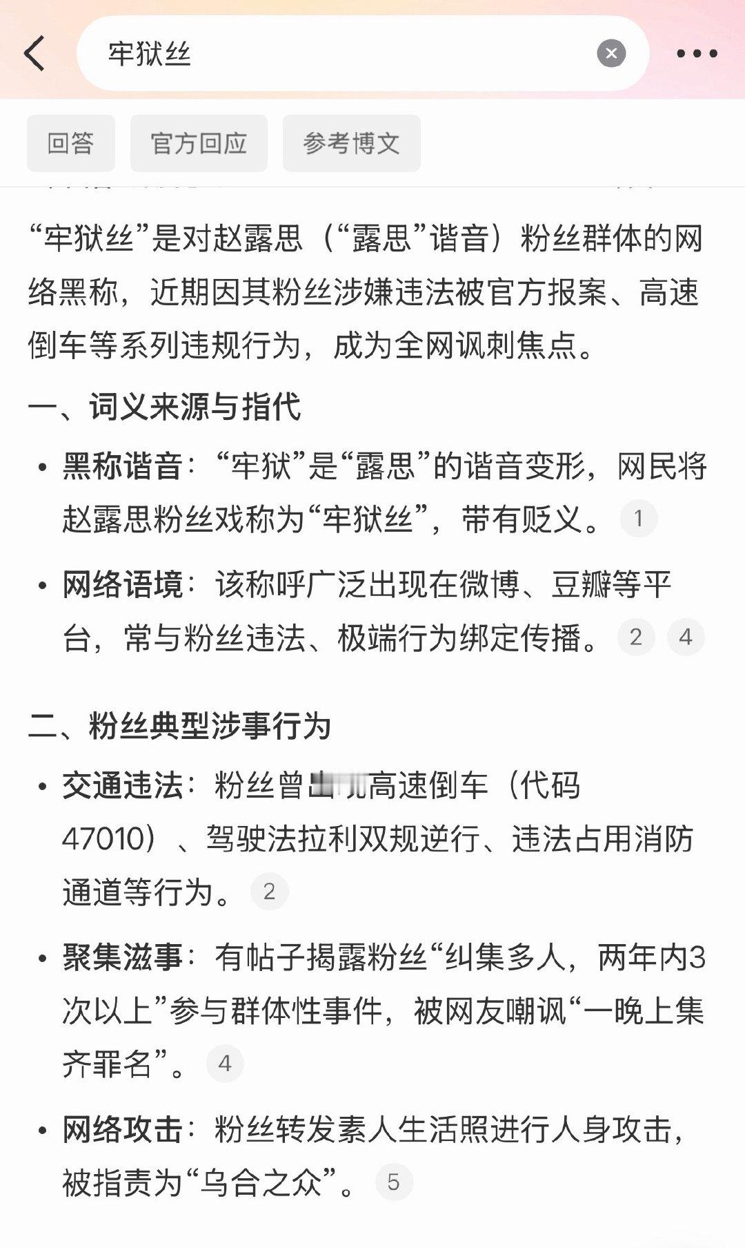 wk，太ed了吧