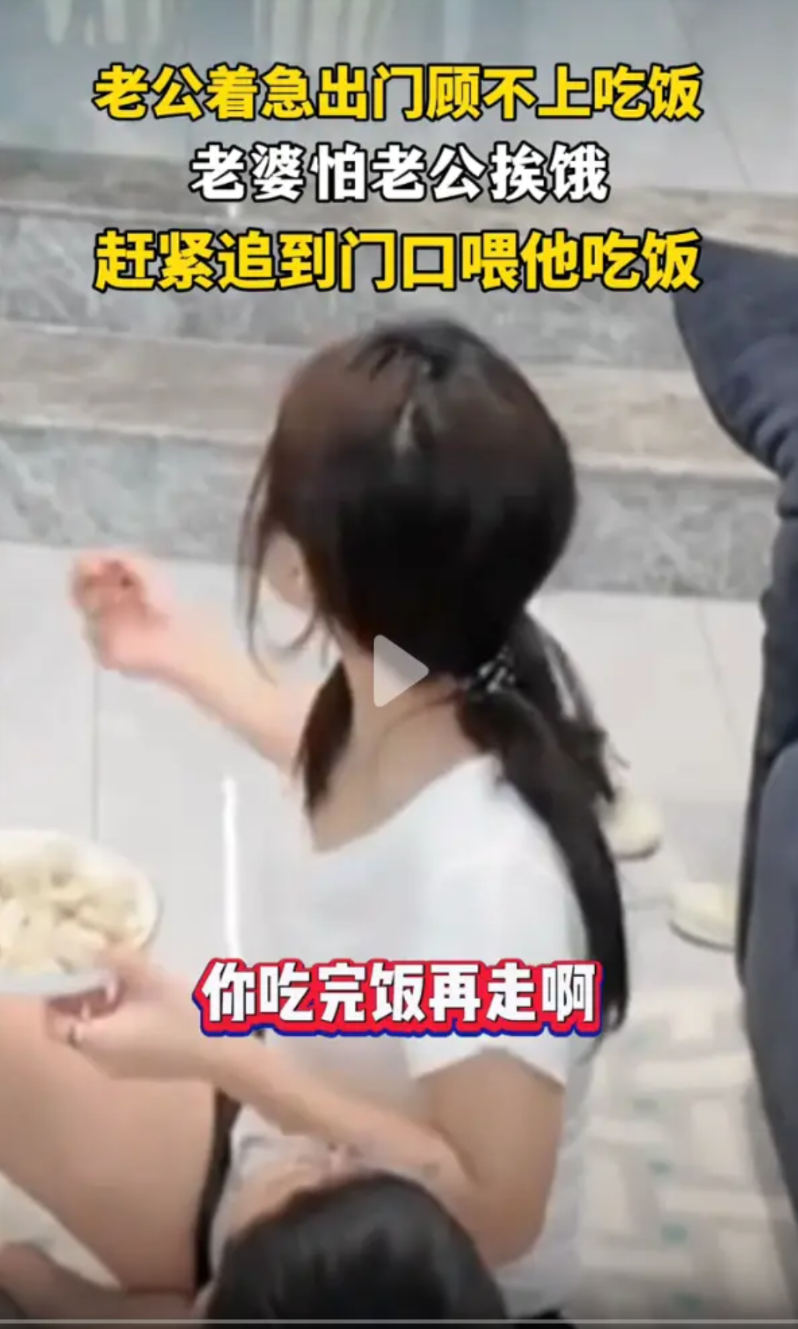 这才是男人想要的家！河南，老婆煮好饺子正等着丈夫上桌吃饭，老公接到电话要紧急出门