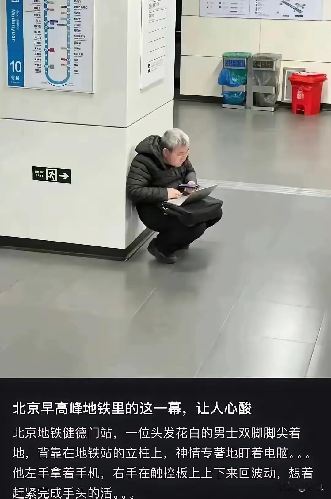 我估计他也就30岁左右，没个年薪百万是不可能的！