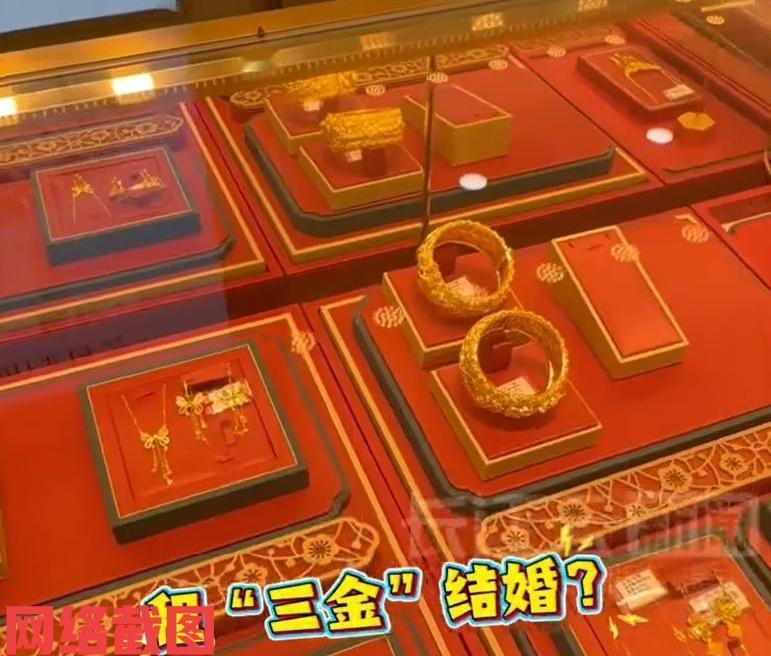 湖北武汉有女子新婚租三金。这是女子看自己婚期将至，这一段时间金价涨幅比较高，