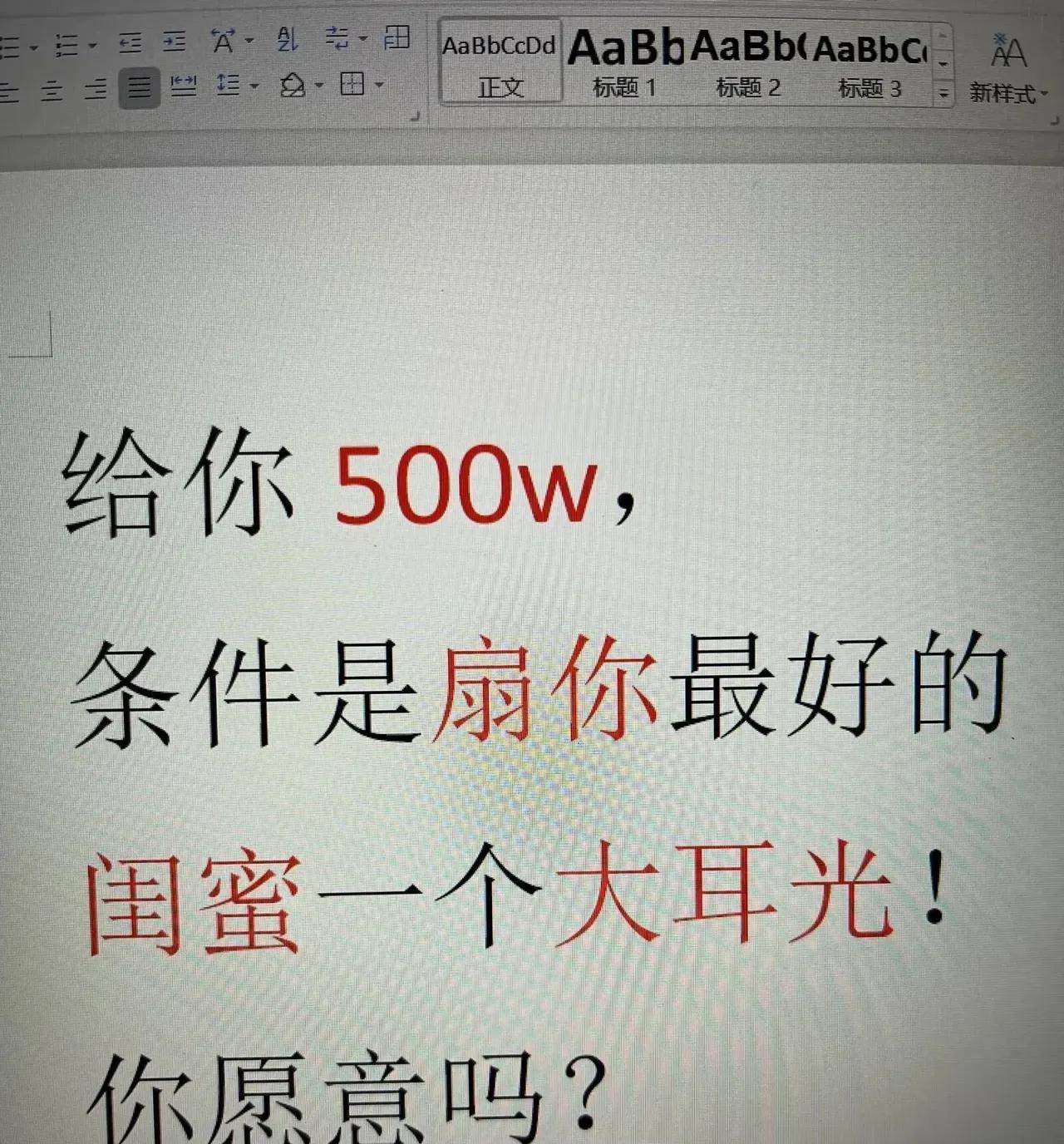 [狗头]这不得用力