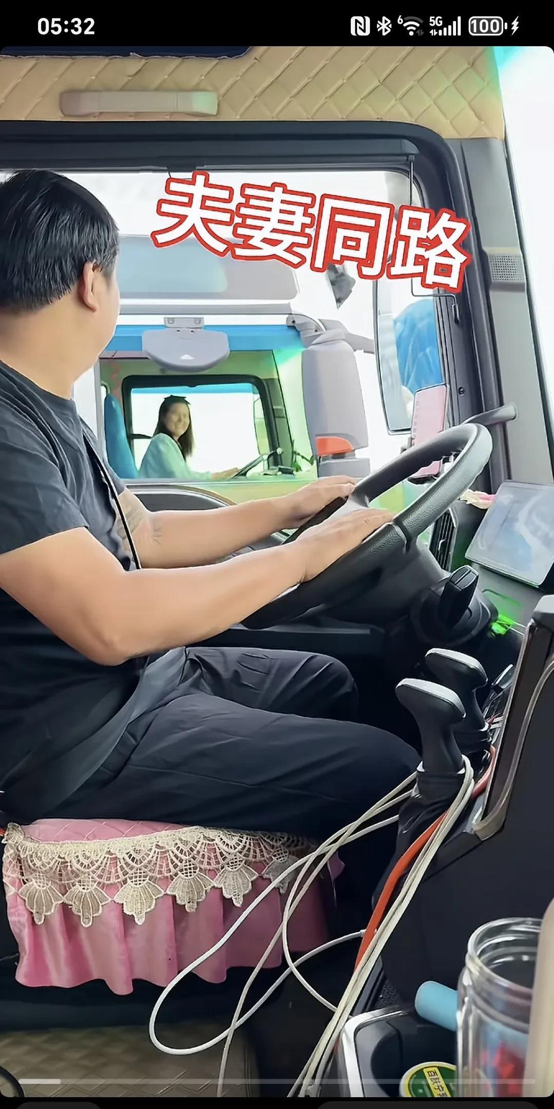 夫妻同路～夫妻俩一人一车在安徽毫州装的货，我去浙江义乌，老公去安徽宣城，同路走