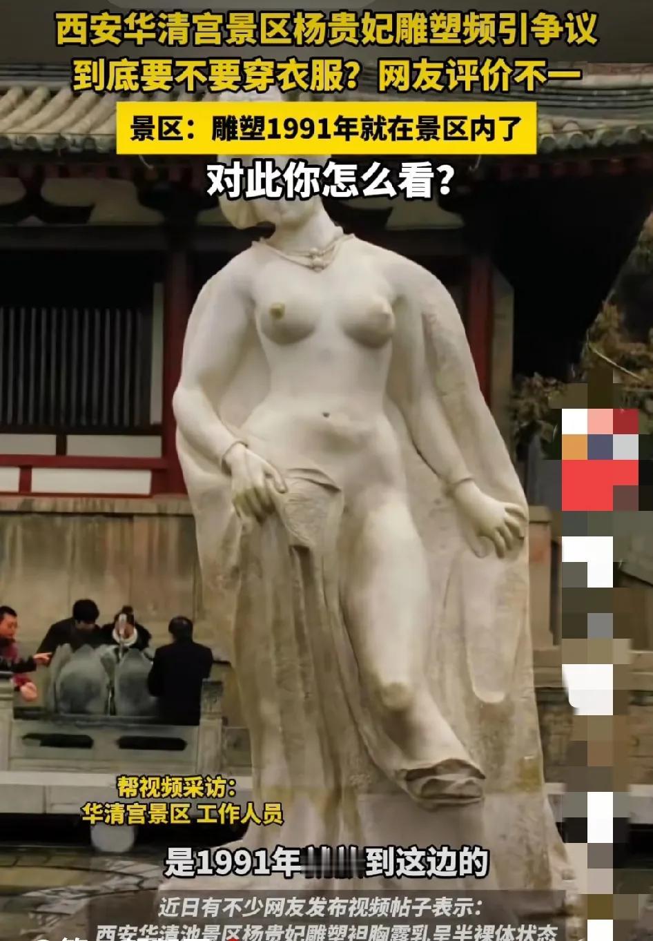 符合唐风，这是真艺术，遇到了假封建！在假封建的眼里，维纳斯就是在耍流氓，而那些拍