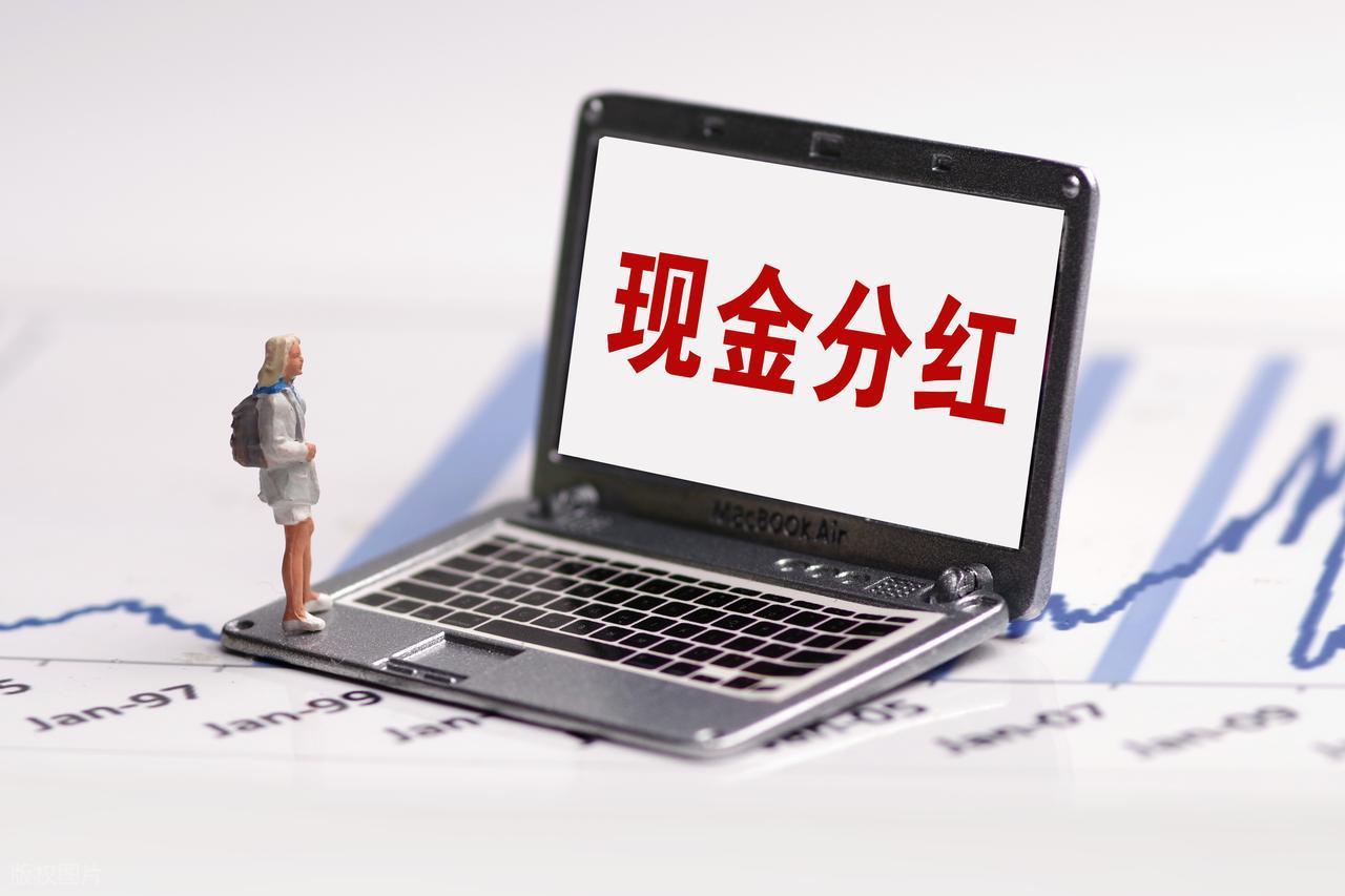 想买一些股票长期拿着吃分红，有哪些合适？在当前行情下（2026年4月），银行