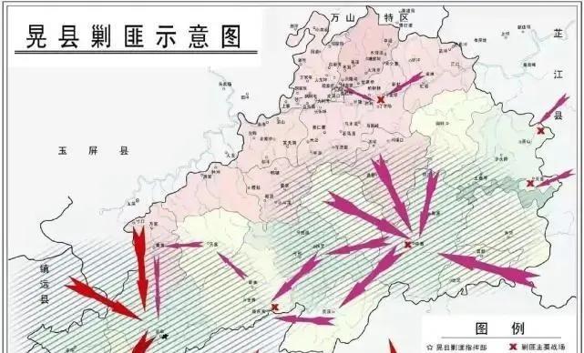 1949年，“湘西巨匪”姚大榜准备下山向解放军投降，临走前，有人送来两条鲤鱼，姚