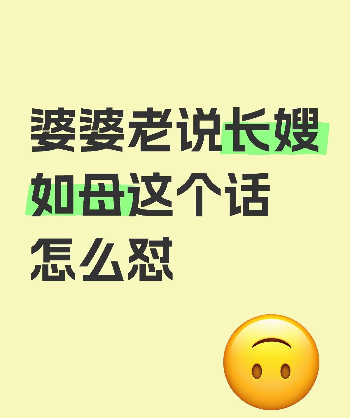 聊聊我老公的长嫂吧。我老公的大哥，这个人吧，话不多，没啥正经主意，
