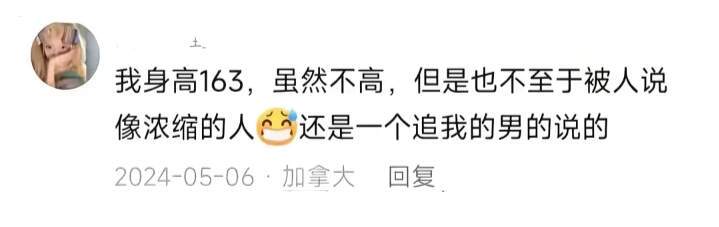 留子在国外被搭讪给我笑崩溃了