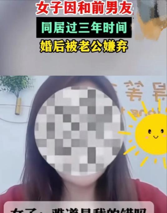“同居过就算破烂货了吗？”河南焦作，新婚之夜，一场突如其来的争吵打破了新