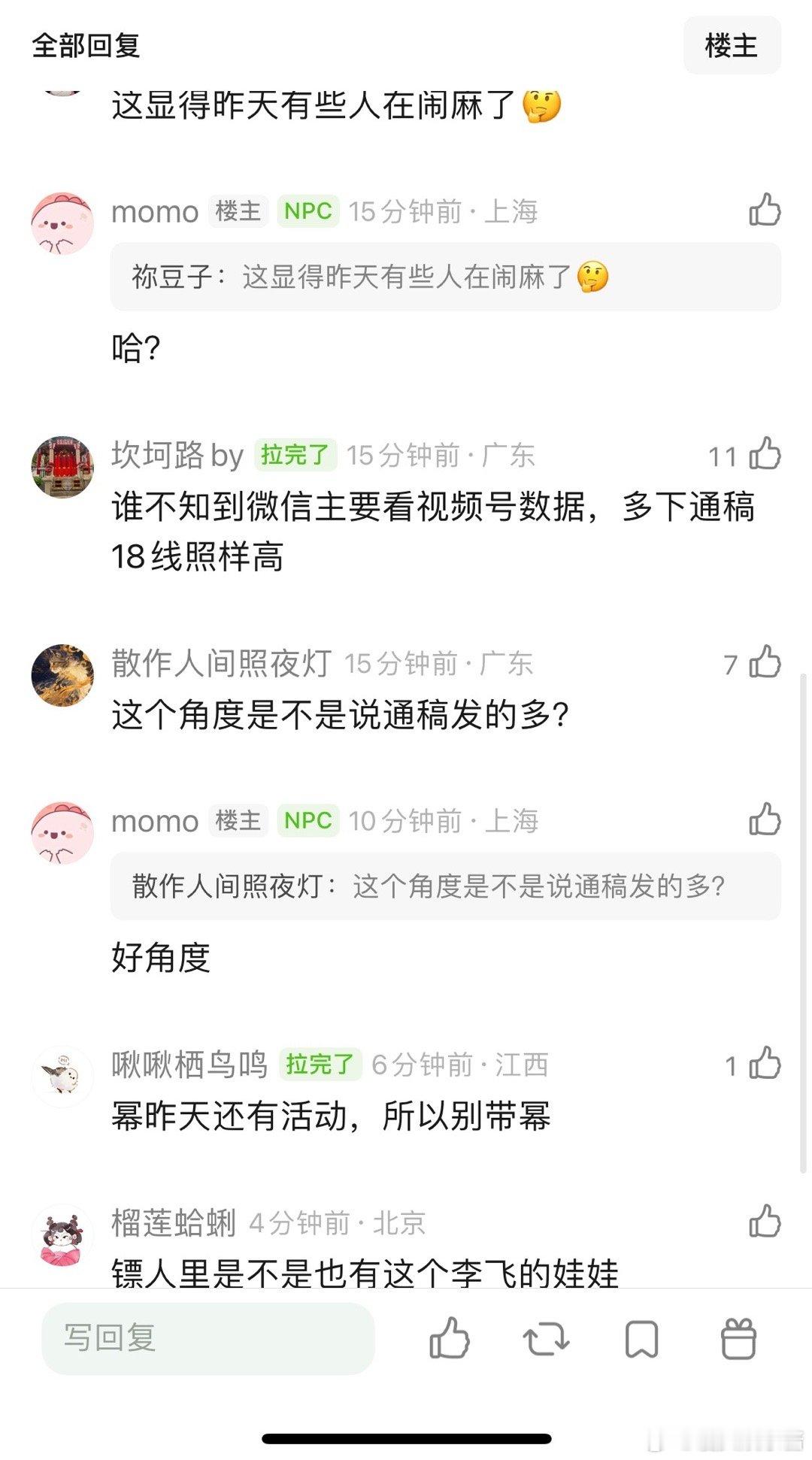 惊蛰无声定档，首日微指杨幂、易烊千玺，谁扛剧