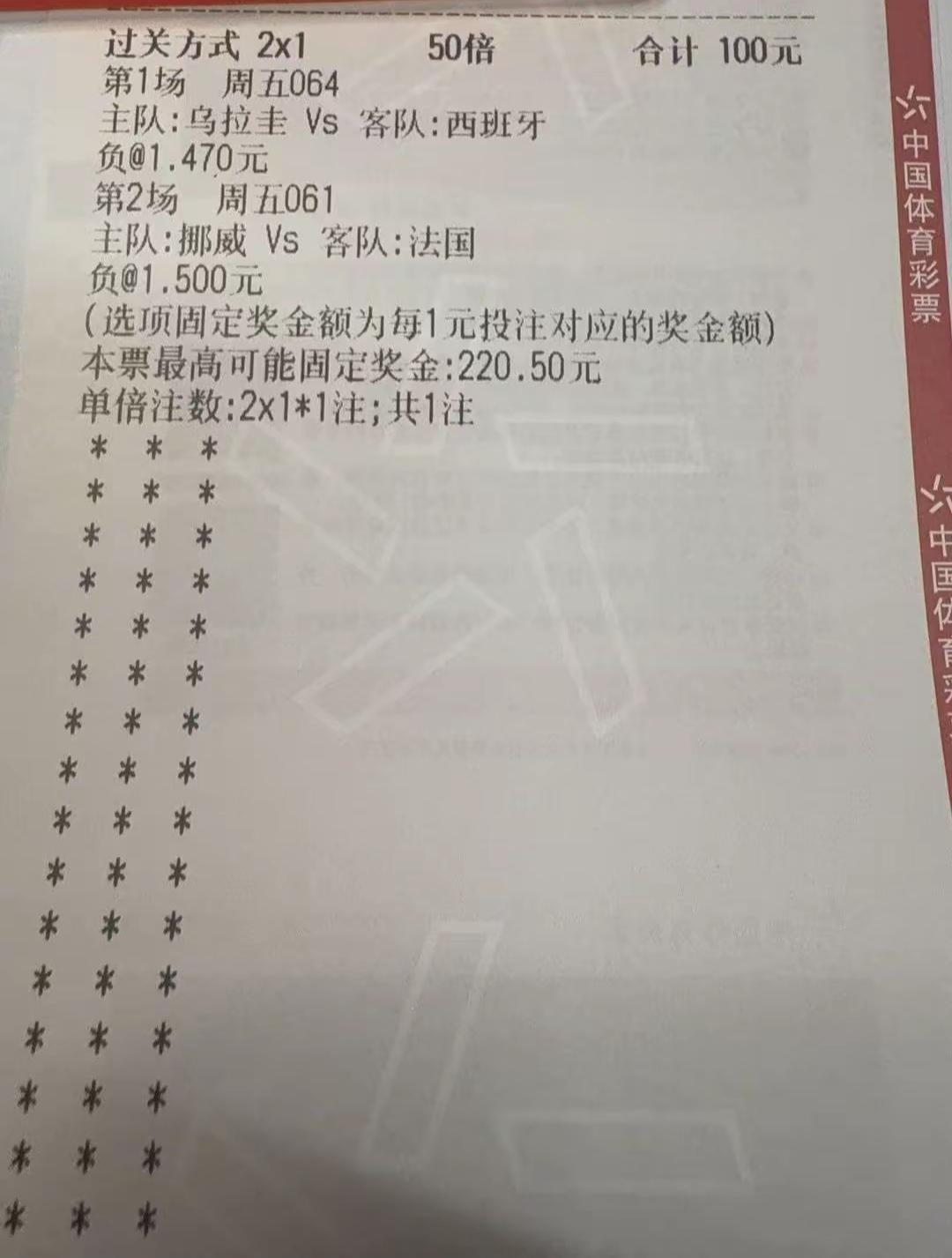 还是这种投入100，小赢120适合大多数人！绝大多数人预测比分是预测不对的，