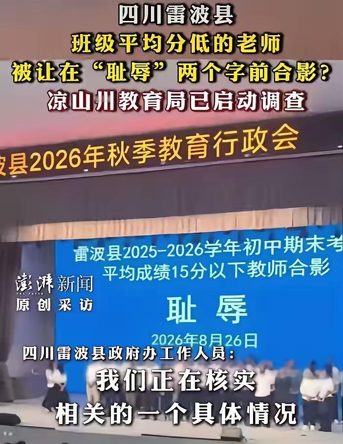 现在的教育，真不该只用分数这一把尺子衡量所有人。老师被成绩捆绑，学生被分数裹